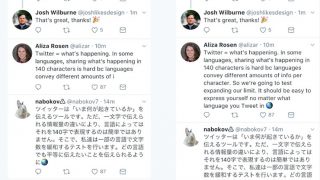 Exemples de tweets de 280 caractères avec Twitter dans certains pays